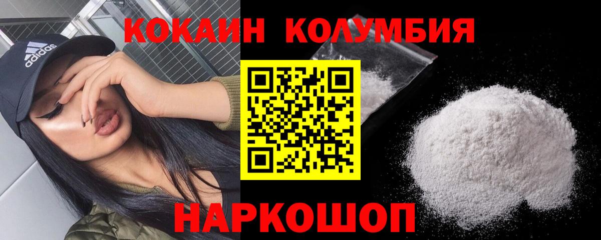 Карталы  Кокаин  Кокаин Fish Scale  Вход с VPN  КОКАИН 98% 