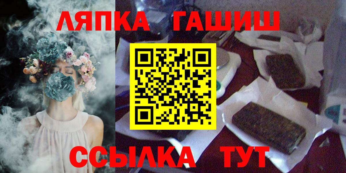 ГАШ ice o lator Карталы