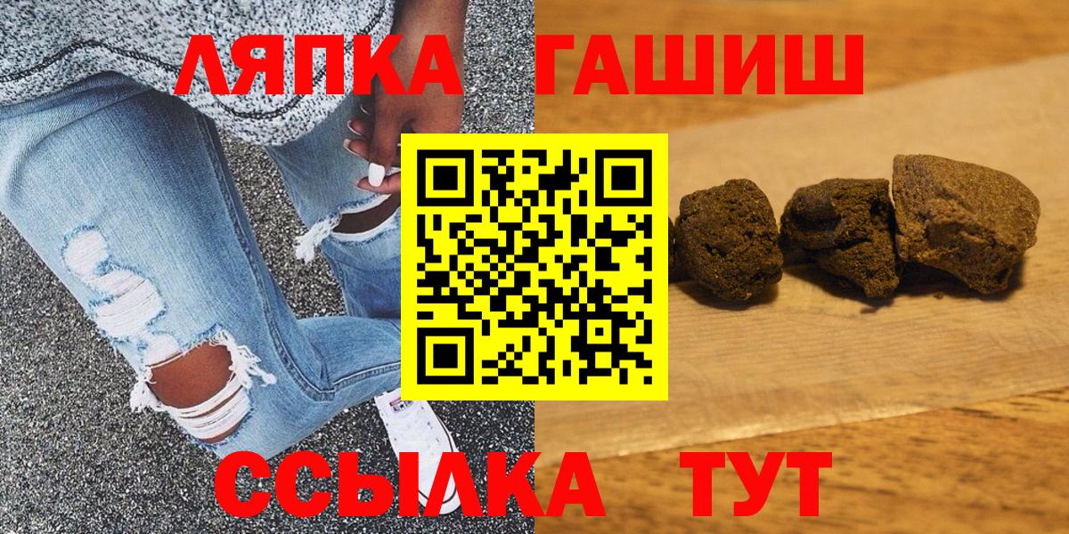 Карталы  МДМА  Бошки Шишки  Мефедрон кристаллы  Конопля  ГАШ  Вход с VPN  Cocaine 