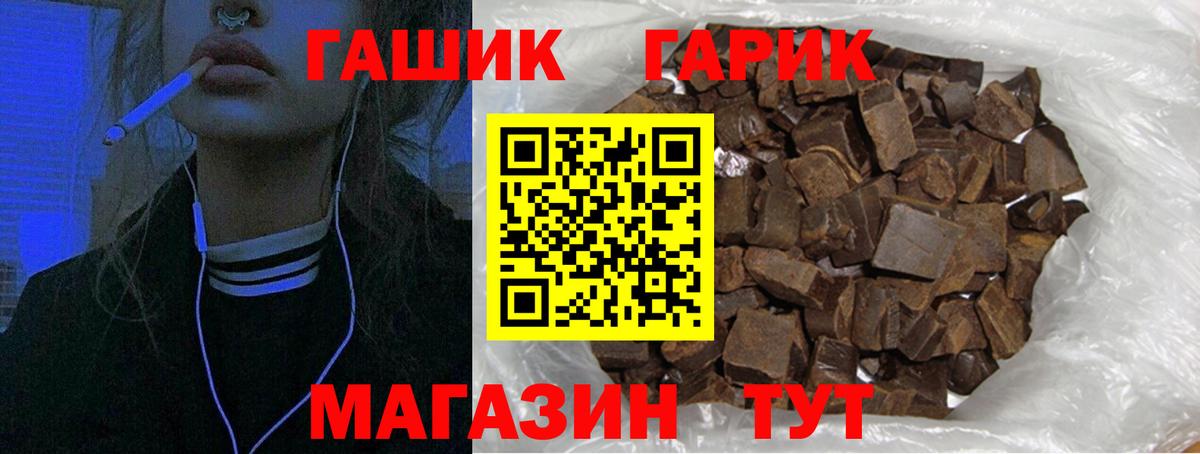 Гашиш hashish  Вход с VPN  хочу наркоту  Гашиш ice o lator  Карталы 