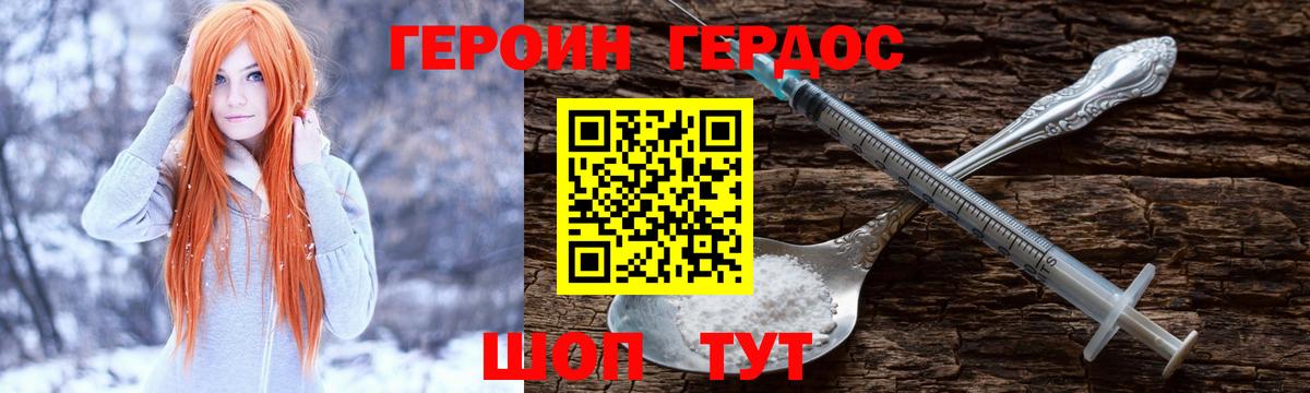 LSD-25 Карталы
