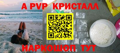 MDMA Premium VHQ Комсомольск-на-Амуре