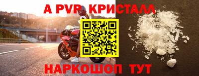 а пвп мука Коммунар