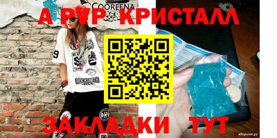MDMA Premium VHQ Комсомольск-на-Амуре