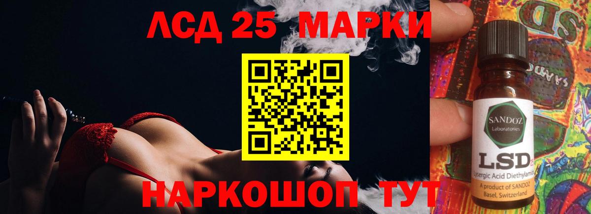 Карталы  Лсд 25 экстази ecstasy  LSD-25 экстази  Вход с VPN 