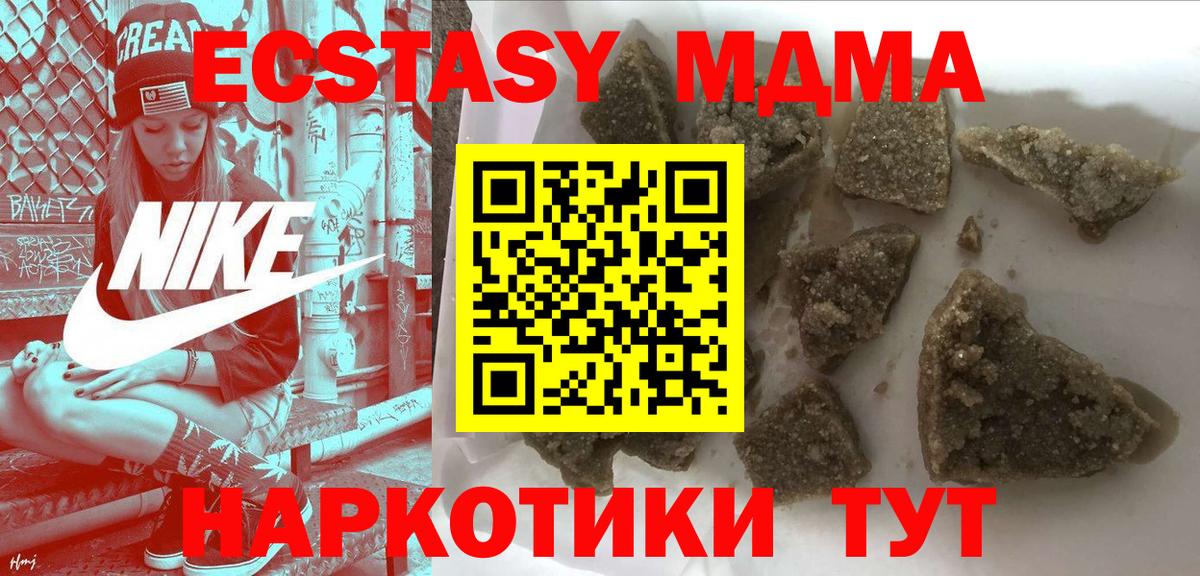 MDMA VHQ Карталы