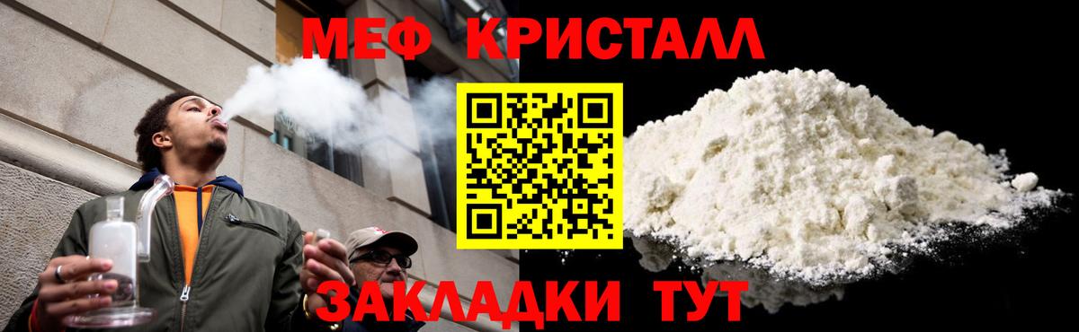 Карталы  МЯУ-МЯУ кристаллы  ОМГ ОМГ как зайти  Мефедрон  Вход с VPN  Мефедрон кристаллы 