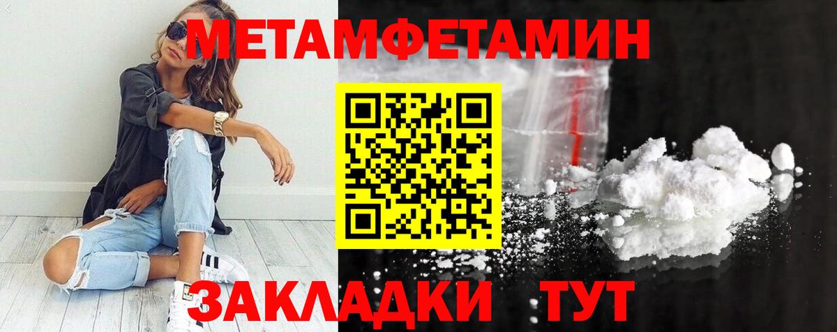 Первитин витя  Вход с VPN  Карталы 