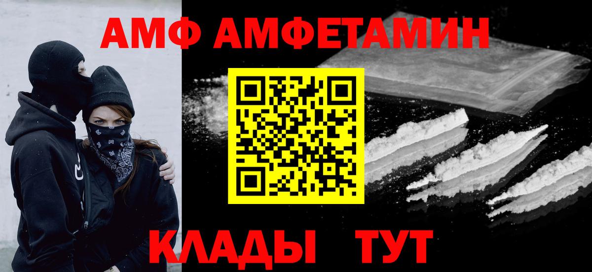 МЕТАМФЕТАМИН витя Карталы