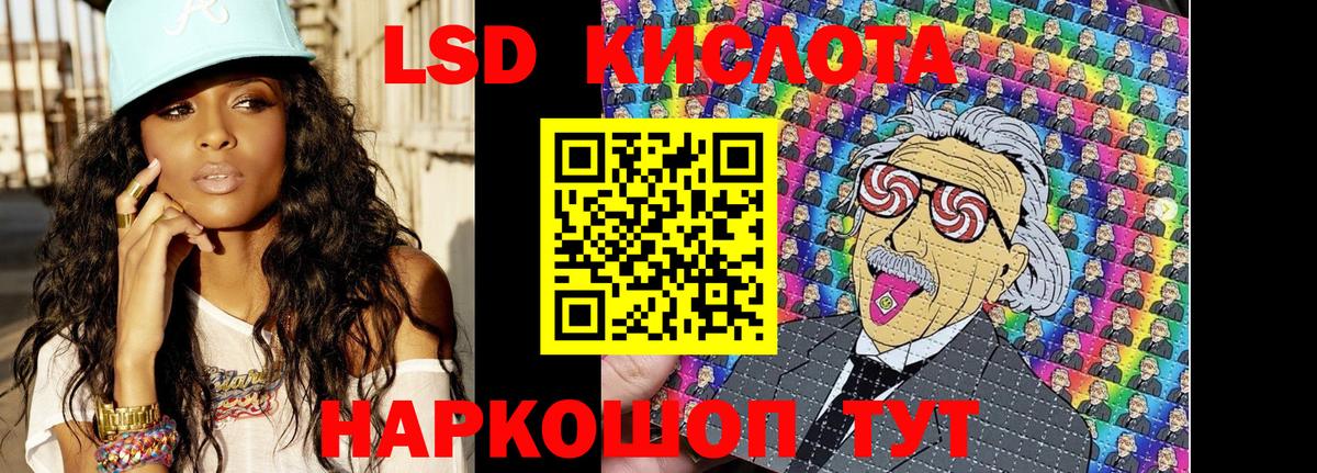 Карталы  Марки NBOMe 1,8мг  Вход с VPN  Марки NBOMe 1,8мг 
