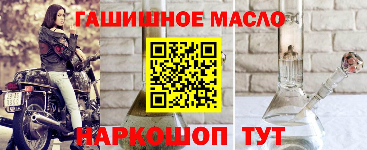 ТГК вейп Карталы