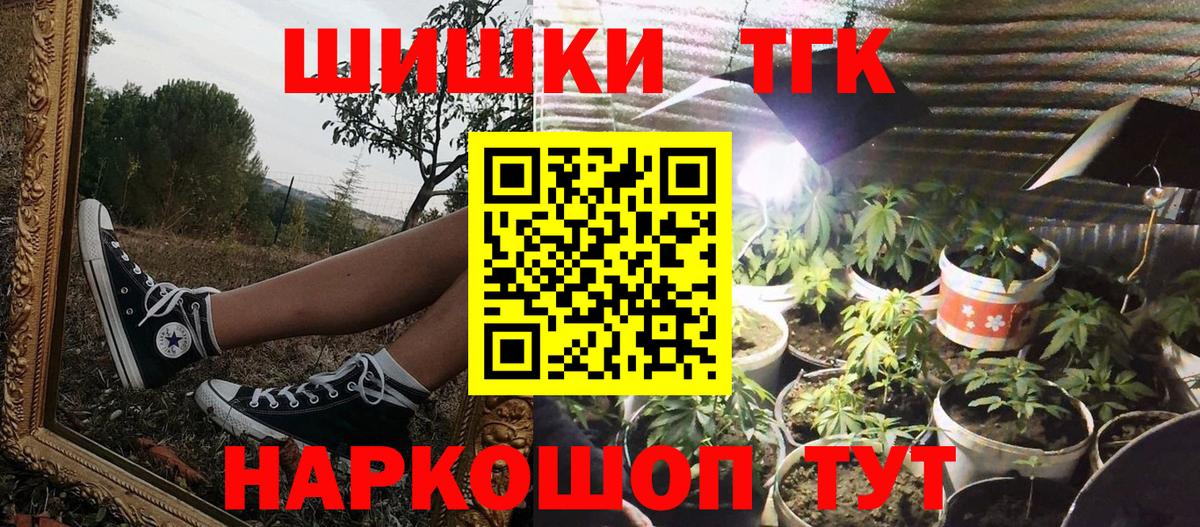 Карталы  МАРИХУАНА LSD WEED  Каннабис SATIVA & INDICA  Вход с VPN  Бошки марихуана ГИДРОПОН 
